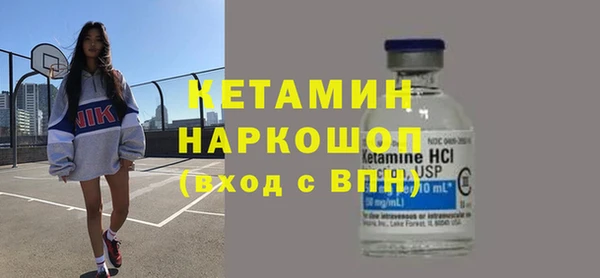 экстази Богородицк